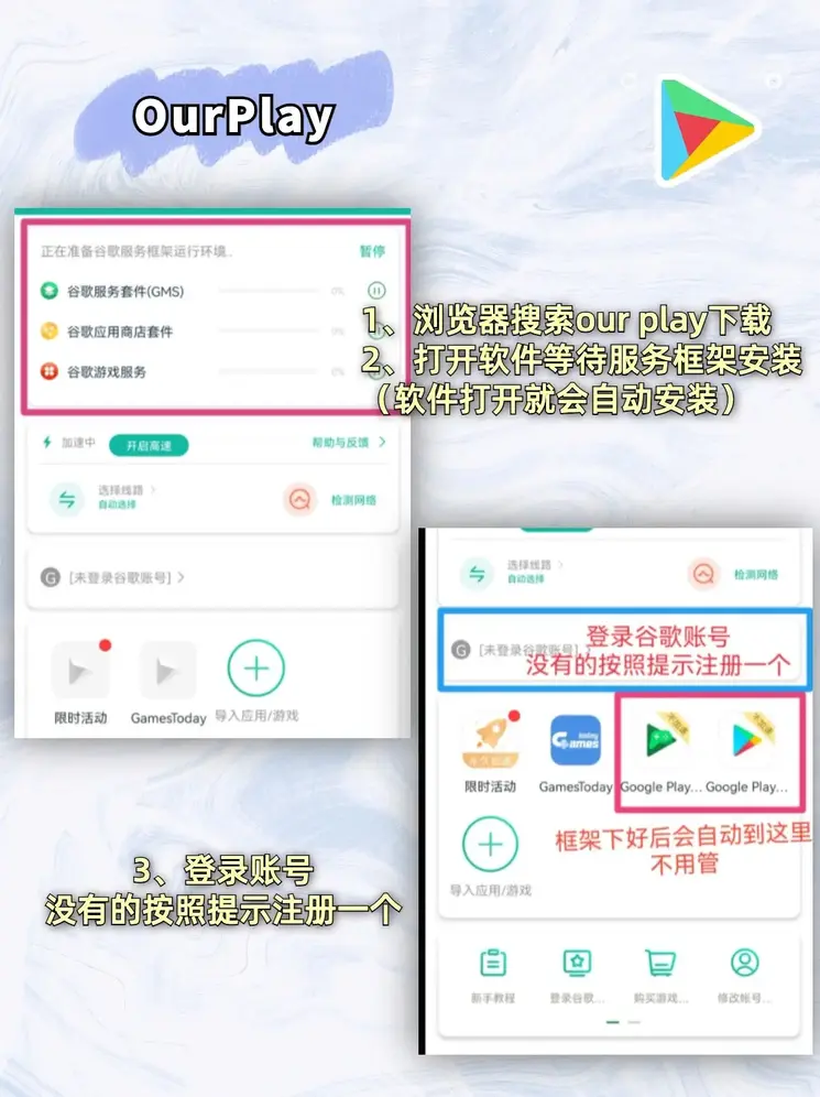 飞艇在线网页截图1